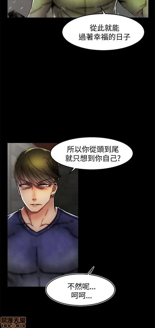 啪啪啪所 啪啪啪 S2P4 第128页