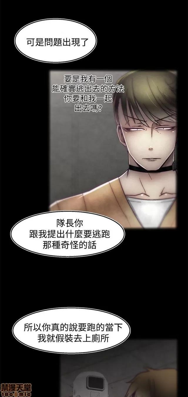 啪啪啪所 啪啪啪 S2P4 第129页