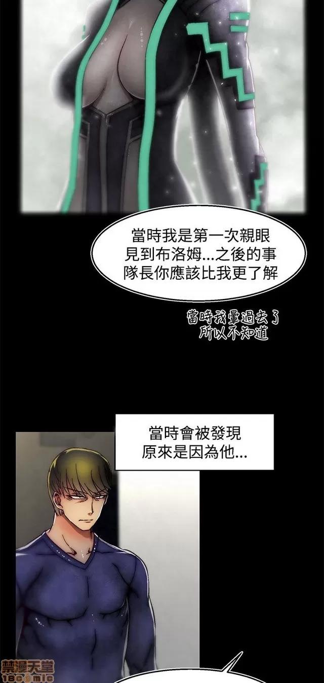 啪啪啪所 啪啪啪 S2P4 第131页