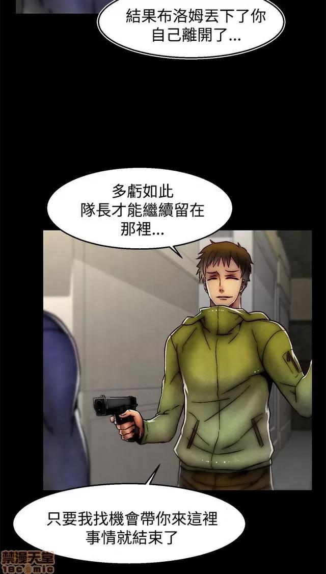 啪啪啪所 啪啪啪 S2P4 第132页