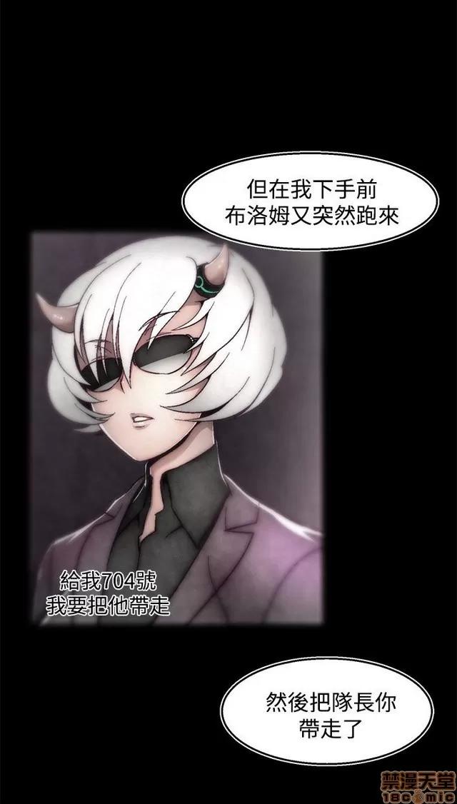 啪啪啪所 啪啪啪 S2P4 第133页