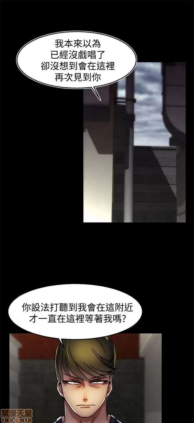 啪啪啪所 啪啪啪 S2P4 第134页