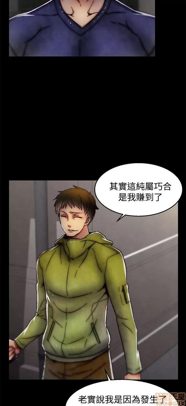 啪啪啪所 啪啪啪 S2P4 第135页