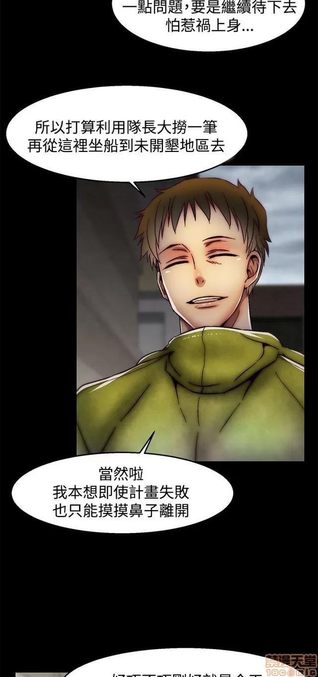 啪啪啪所 啪啪啪 S2P4 第136页