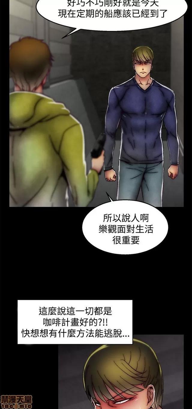 啪啪啪所 啪啪啪 S2P4 第137页