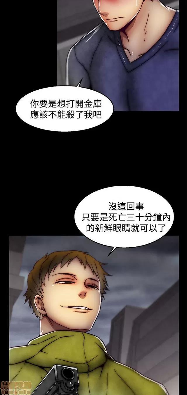 啪啪啪所 啪啪啪 S2P4 第138页