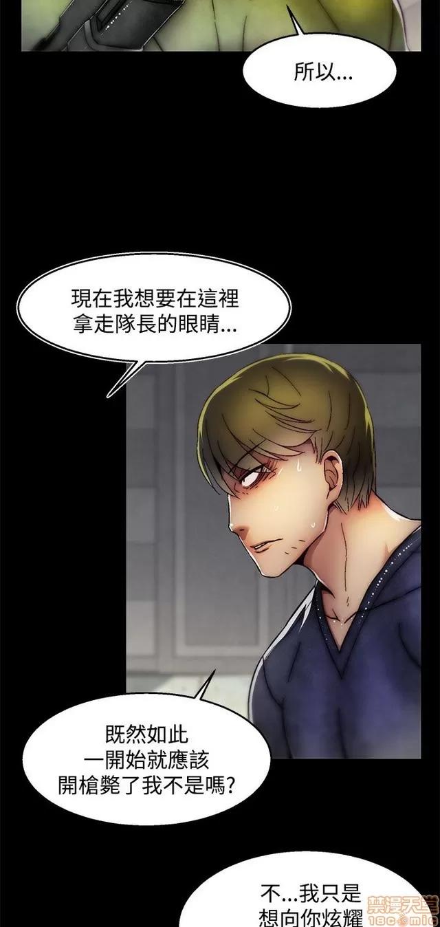 啪啪啪所 啪啪啪 S2P4 第139页