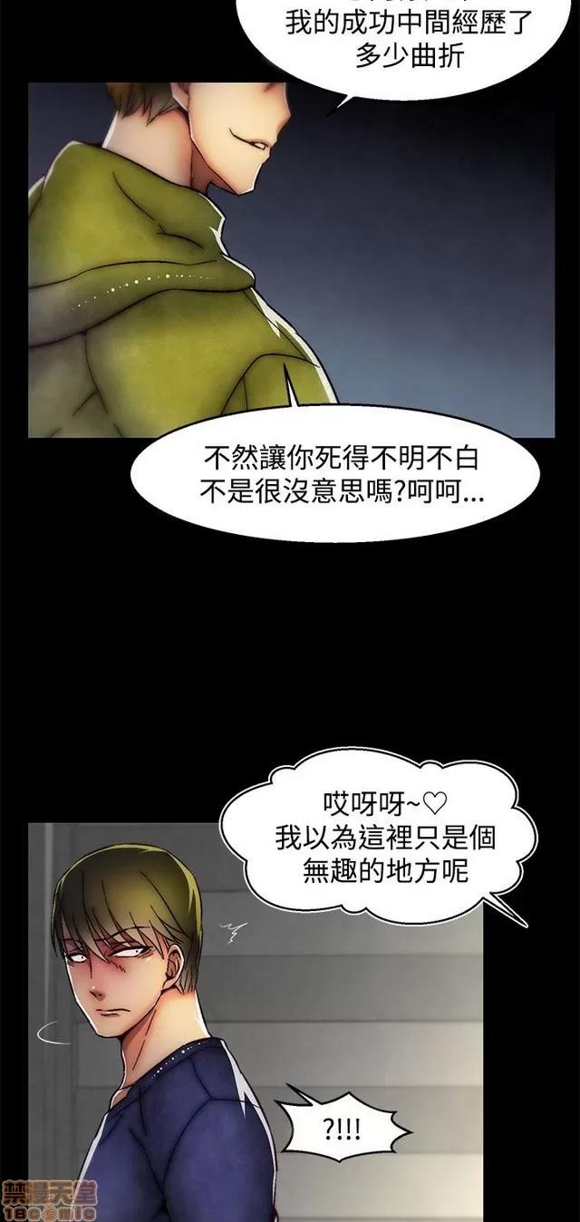 啪啪啪所 啪啪啪 S2P4 第140页