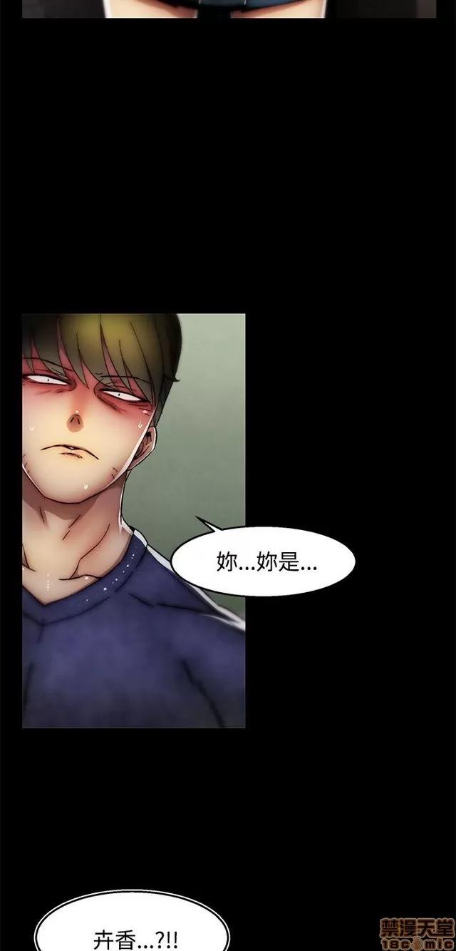 啪啪啪所 啪啪啪 S2P4 第142页