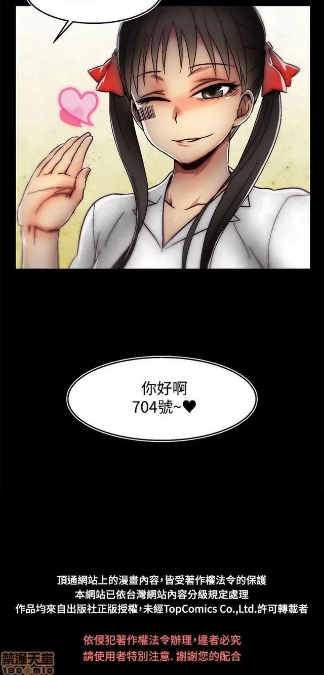 啪啪啪所 啪啪啪 S2P4 第143页