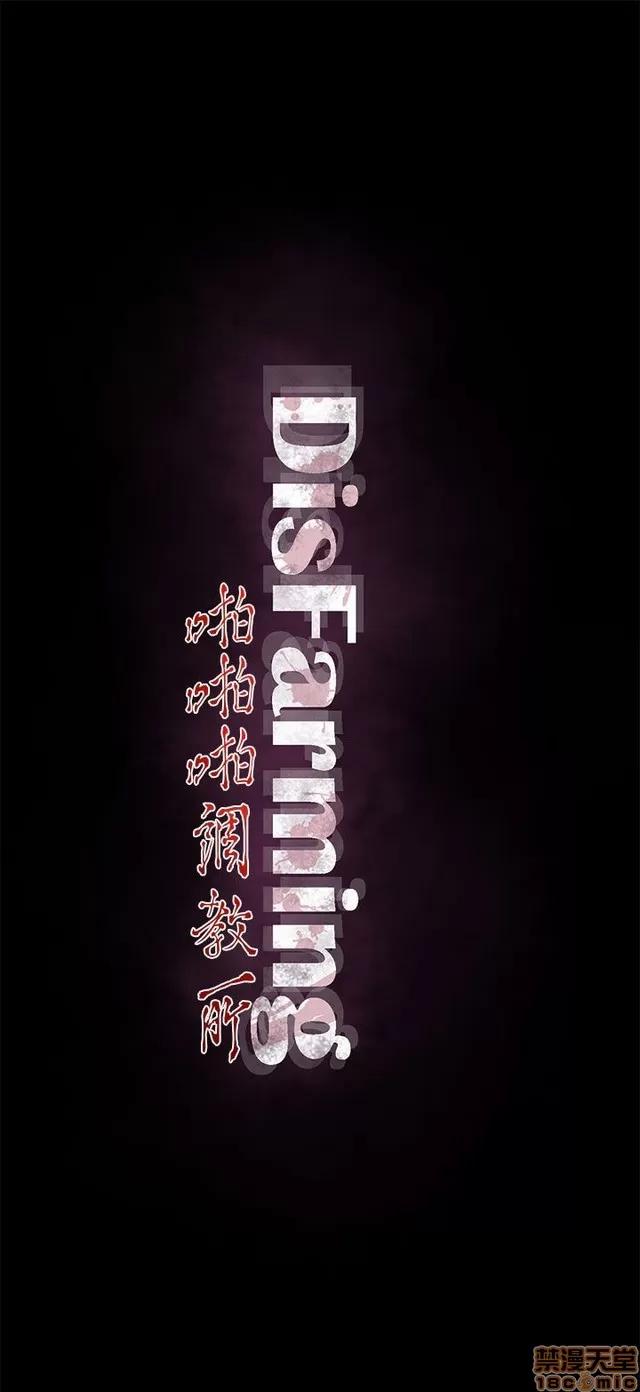 啪啪啪所 啪啪啪 S2P4 第144页