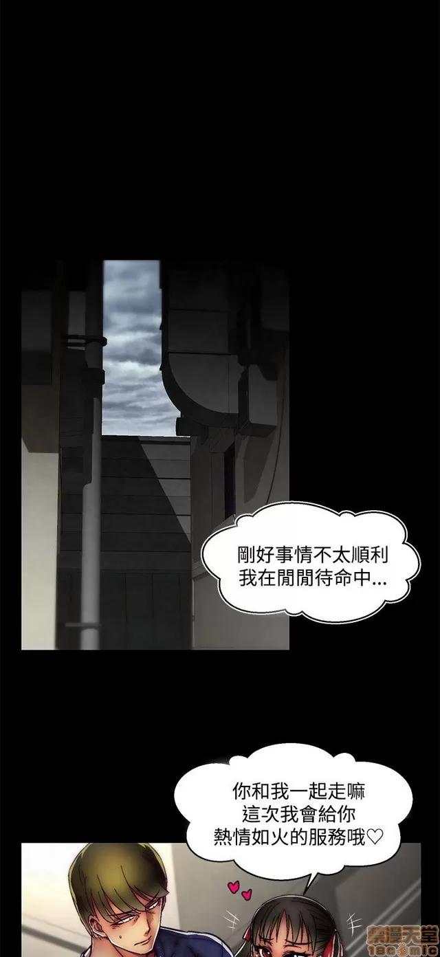 啪啪啪所 啪啪啪 S2P4 第145页
