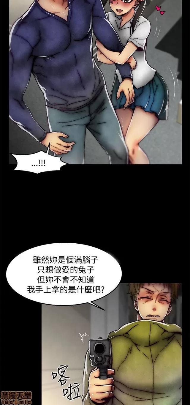 啪啪啪所 啪啪啪 S2P4 第146页