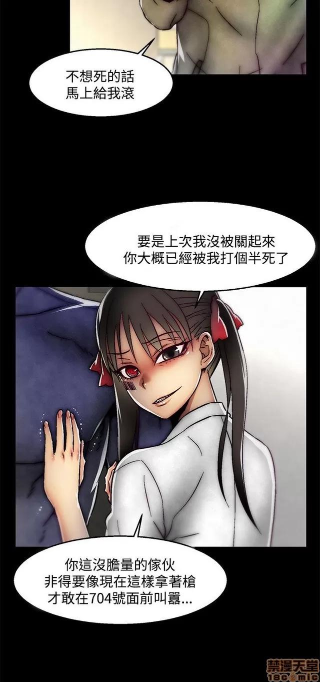 啪啪啪所 啪啪啪 S2P4 第147页