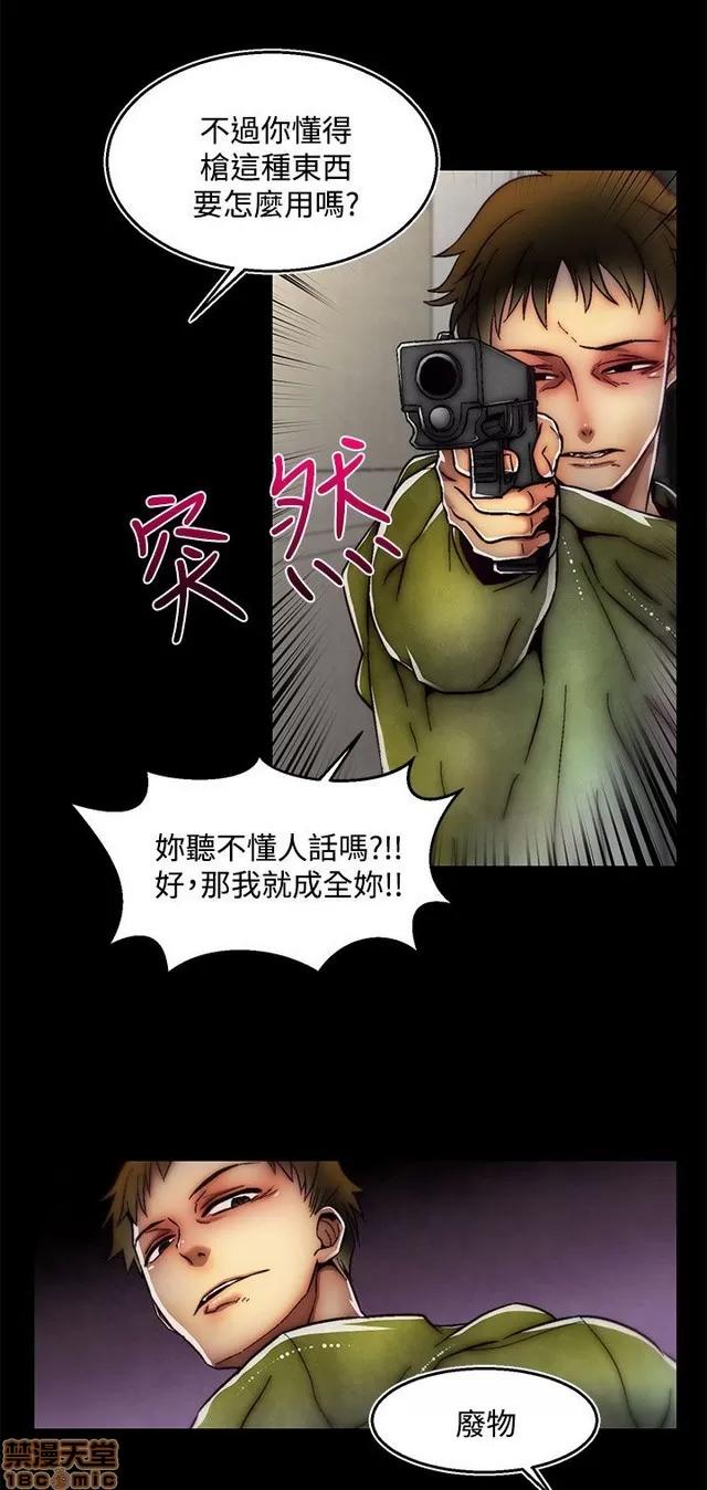 啪啪啪所 啪啪啪 S2P4 第148页