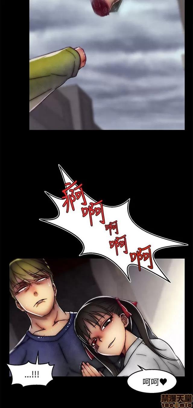啪啪啪所 啪啪啪 S2P4 第151页