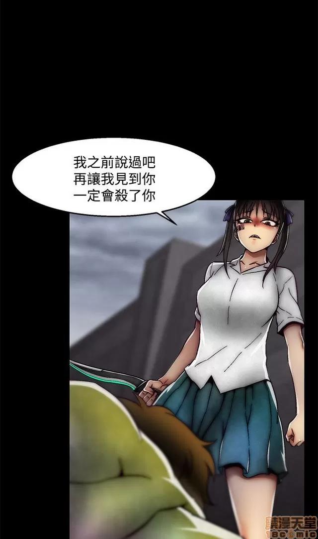 啪啪啪所 啪啪啪 S2P4 第152页