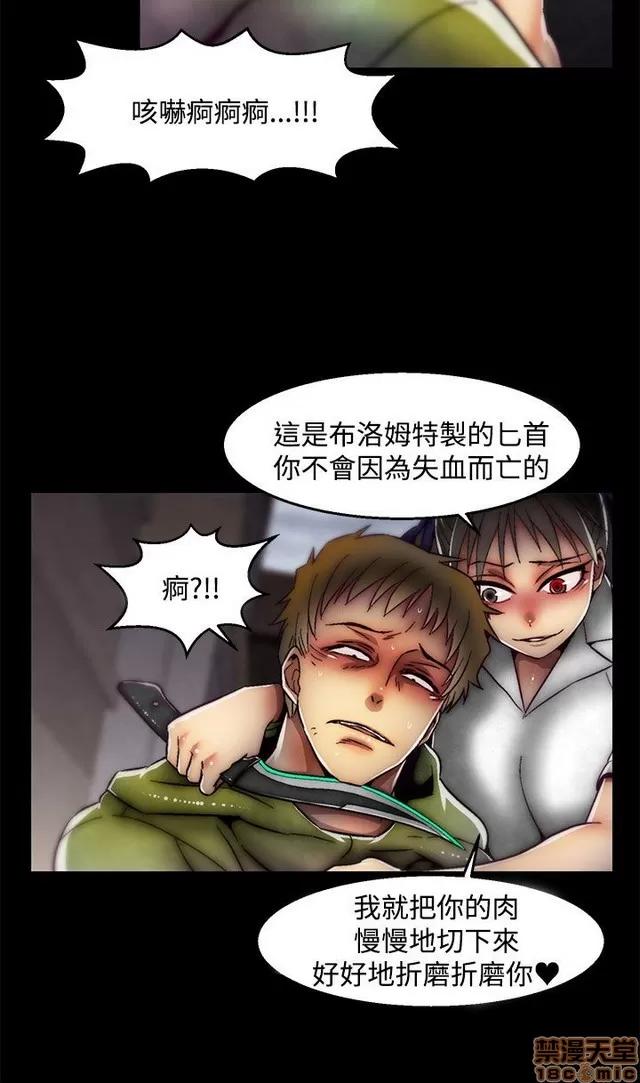 啪啪啪所 啪啪啪 S2P4 第153页