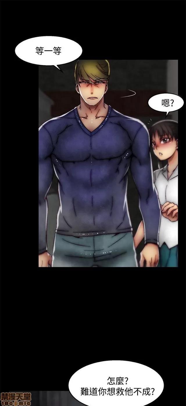 啪啪啪所 啪啪啪 S2P4 第154页