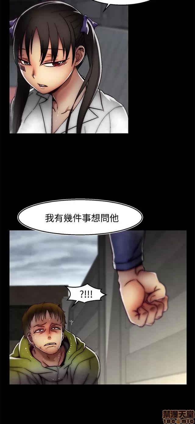 啪啪啪所 啪啪啪 S2P4 第155页