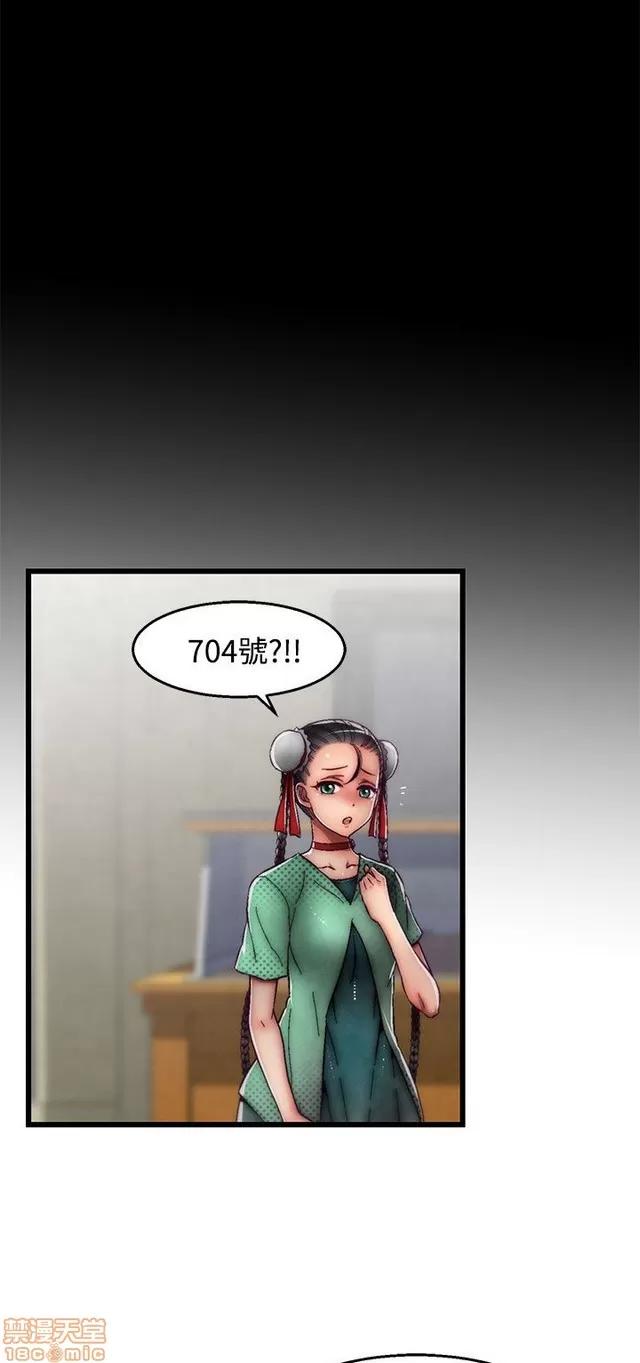啪啪啪所 啪啪啪 S2P4 第156页
