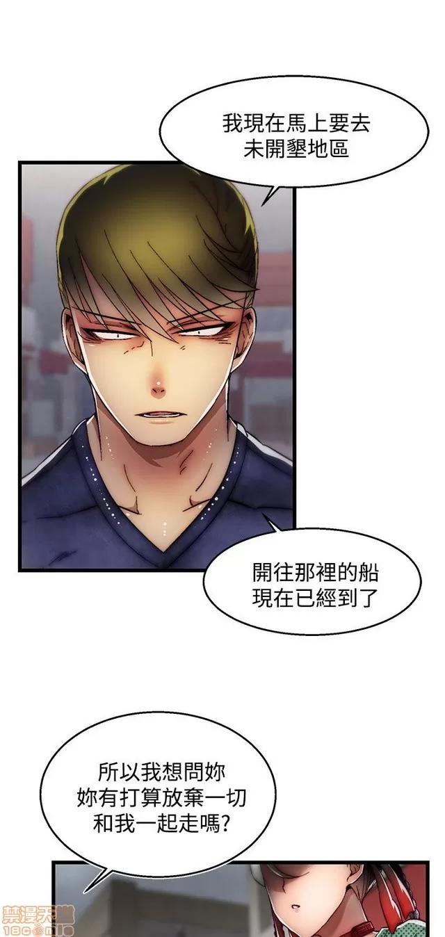 啪啪啪所 啪啪啪 S2P4 第159页