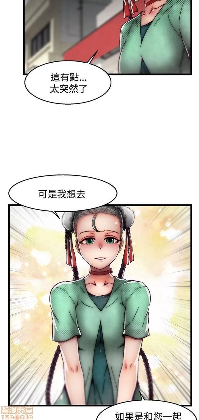 啪啪啪所 啪啪啪 S2P4 第160页