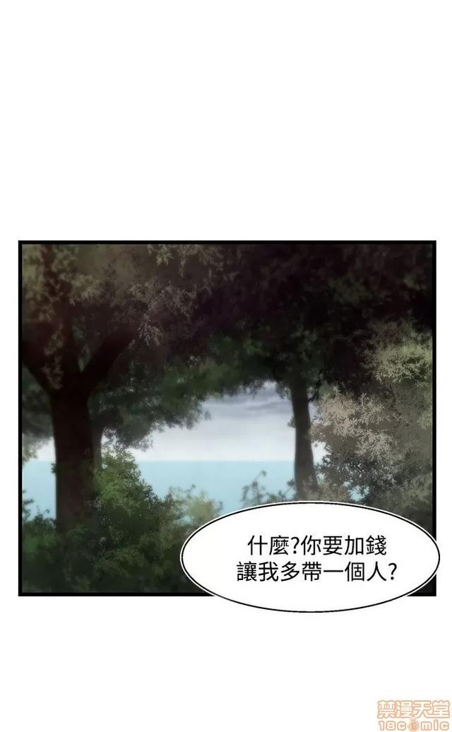 啪啪啪所 啪啪啪 S2P4 第162页