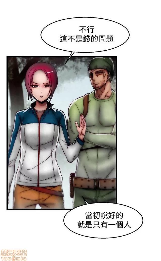 啪啪啪所 啪啪啪 S2P4 第163页