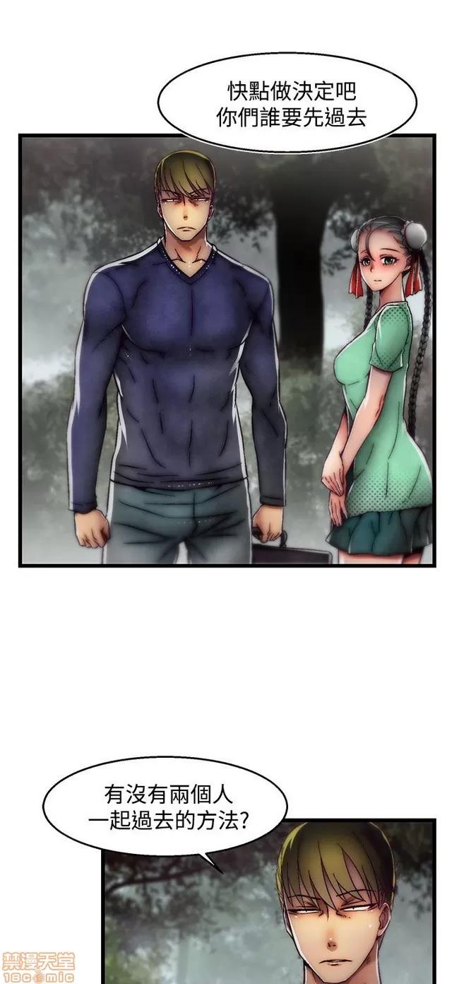 啪啪啪所 啪啪啪 S2P4 第164页