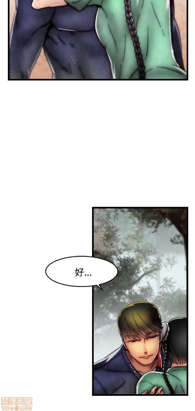 啪啪啪所 啪啪啪 S2P4 第171页