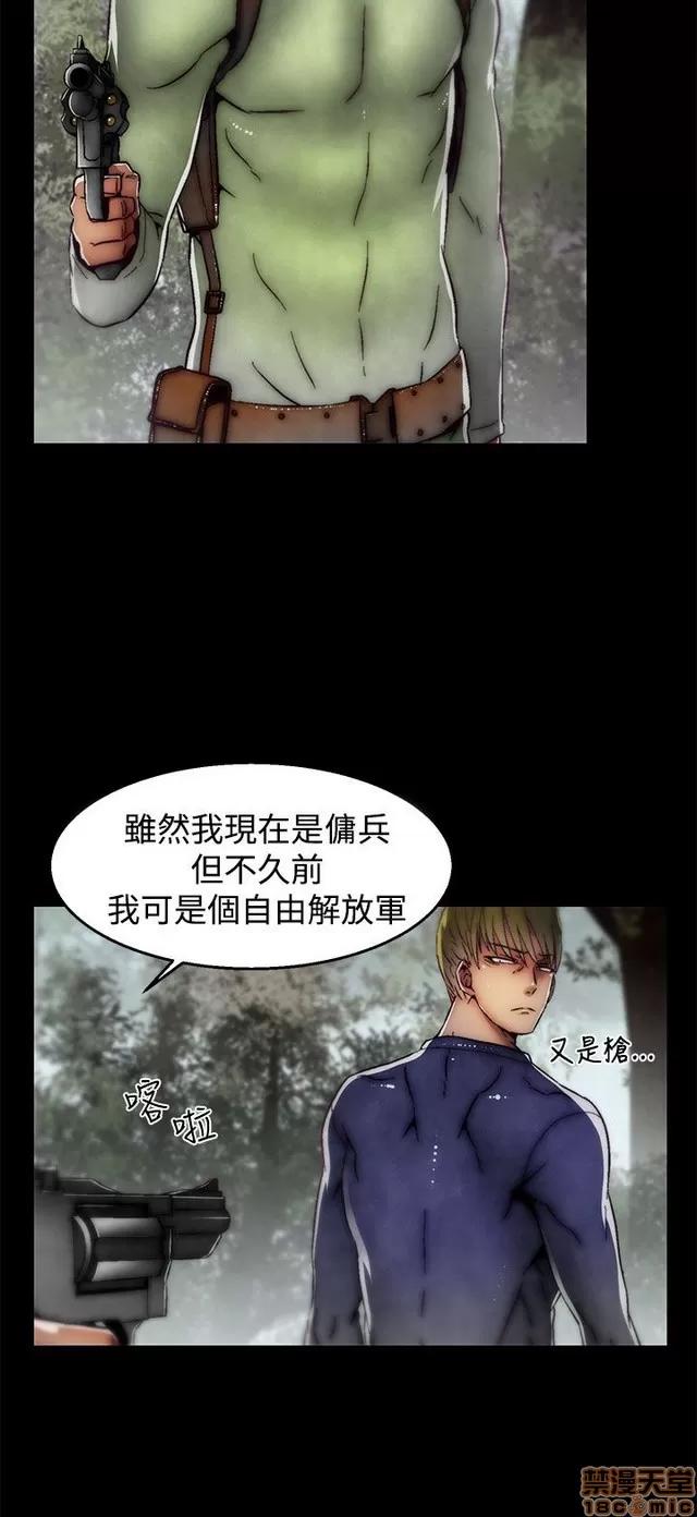 啪啪啪所 啪啪啪 S2P4 第174页