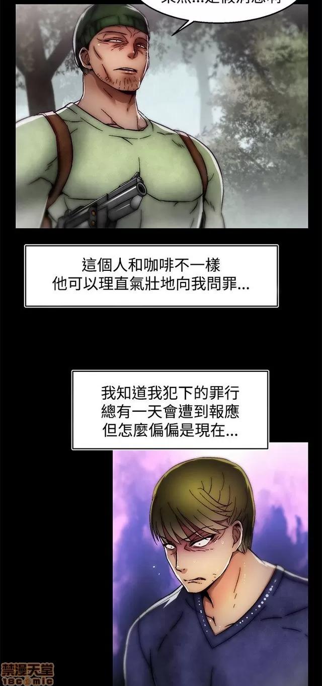 啪啪啪所 啪啪啪 S2P4 第176页