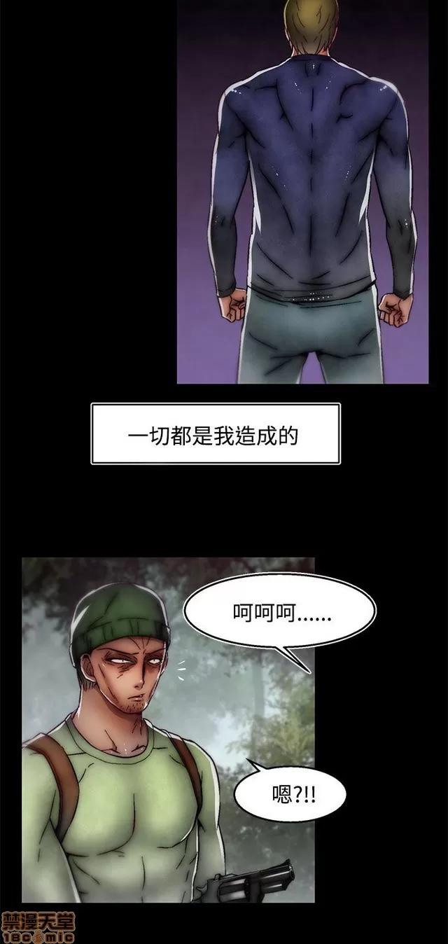 啪啪啪所 啪啪啪 S2P4 第178页