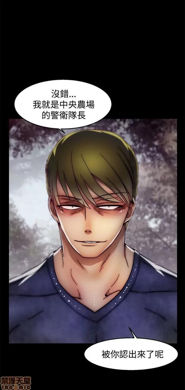 啪啪啪所 啪啪啪 S2P4 第179页