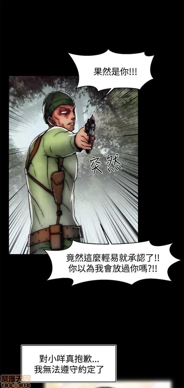 啪啪啪所 啪啪啪 S2P4 第180页