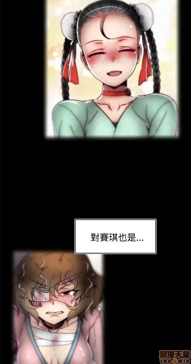 啪啪啪所 啪啪啪 S2P4 第181页