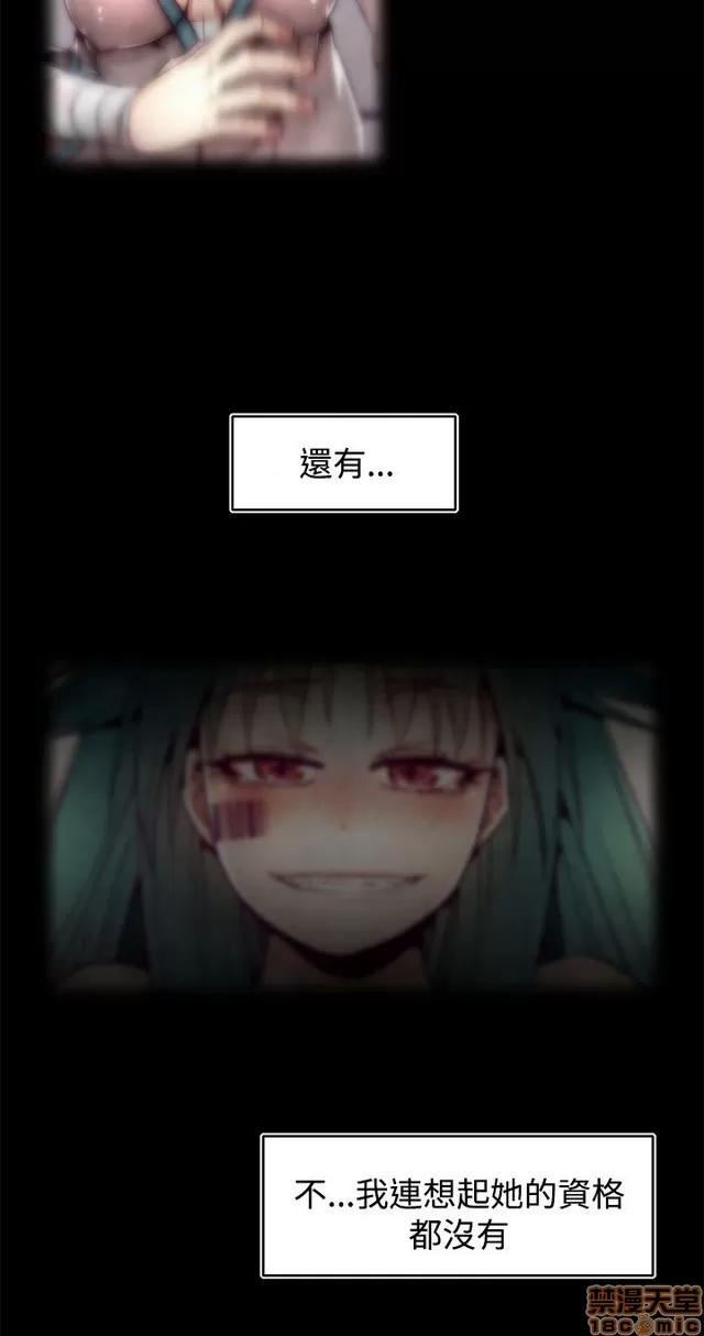 啪啪啪所 啪啪啪 S2P4 第182页