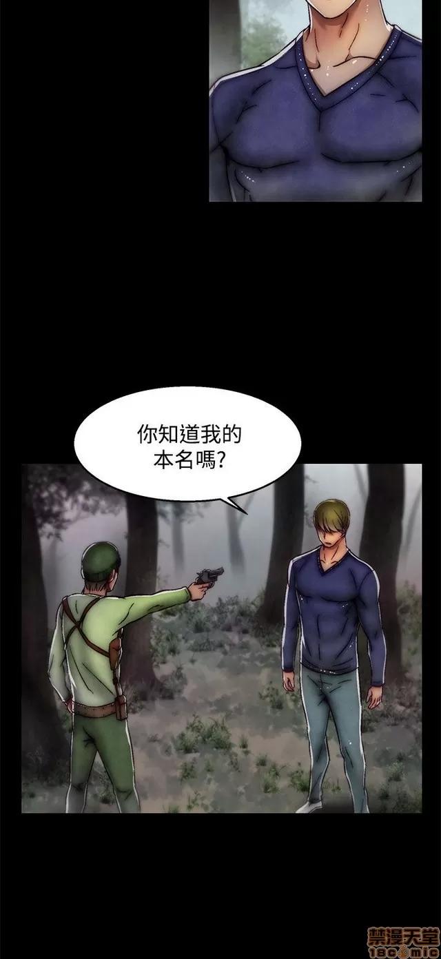 啪啪啪所 啪啪啪 S2P4 第184页