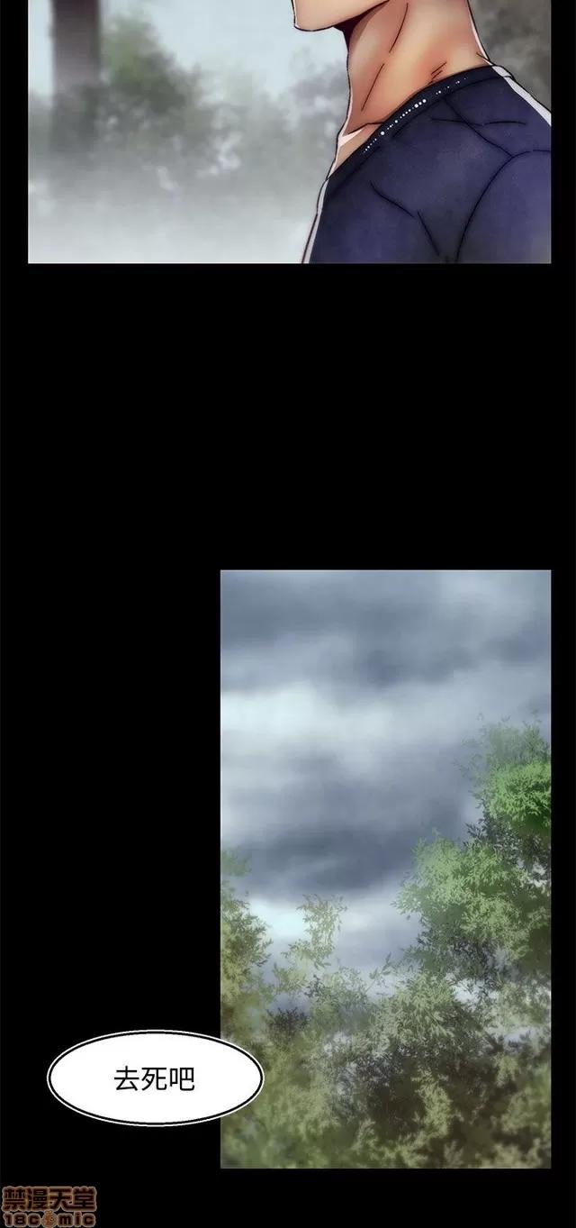 啪啪啪所 啪啪啪 S2P4 第186页