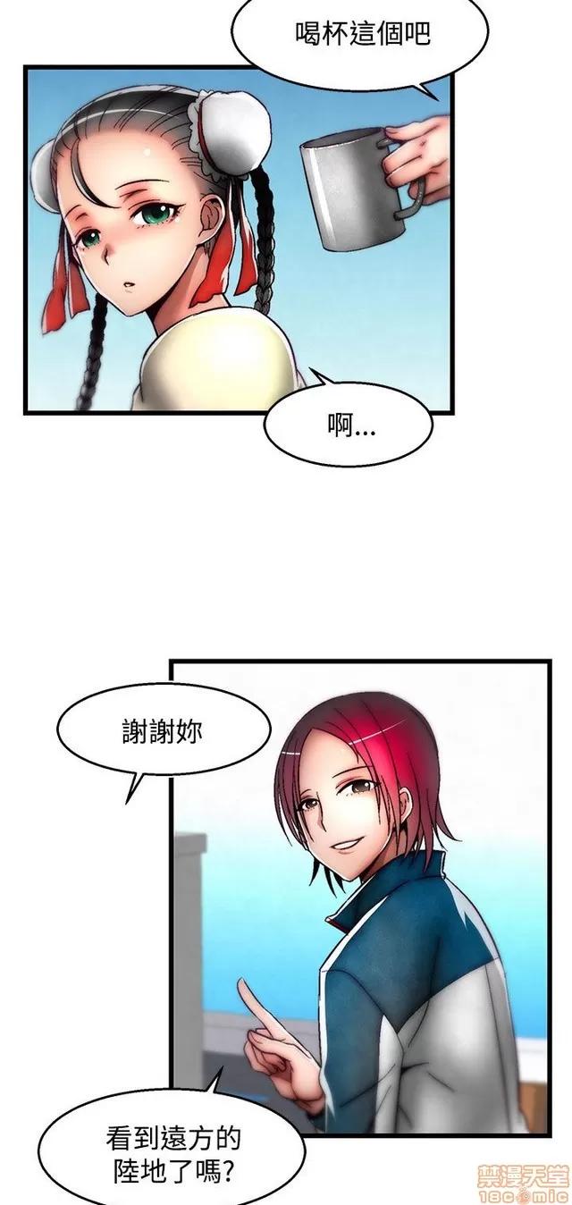 啪啪啪所 啪啪啪 S2P4 第189页