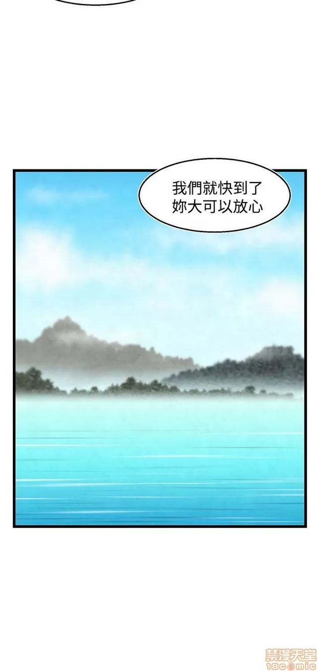 啪啪啪所 啪啪啪 S2P4 第190页