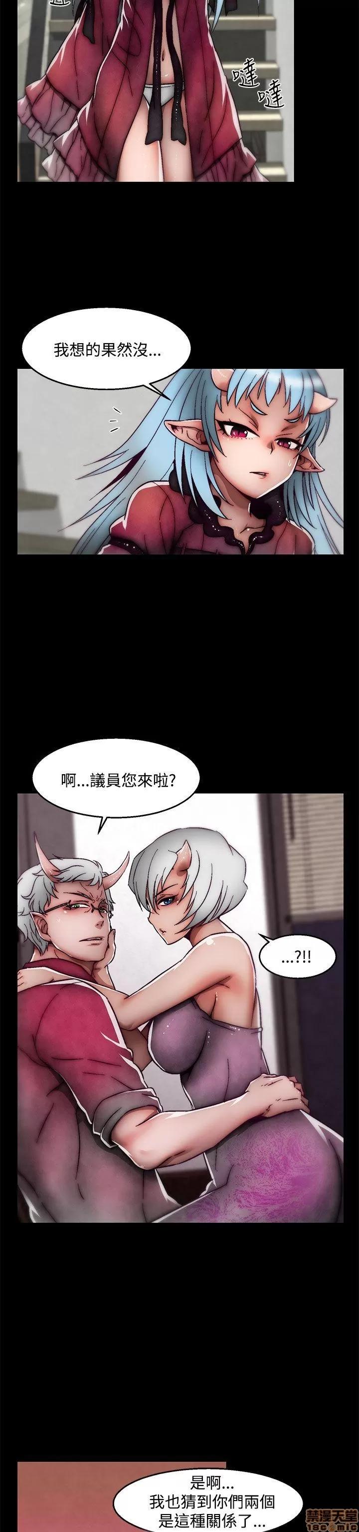 啪啪啪所 啪啪啪 后记 第2页