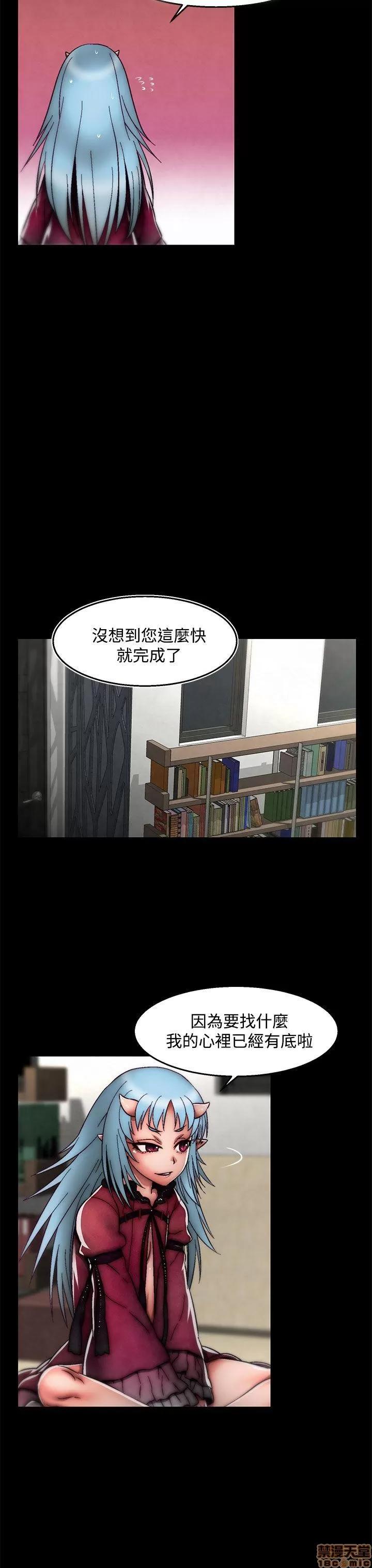 啪啪啪所 啪啪啪 后记 第3页