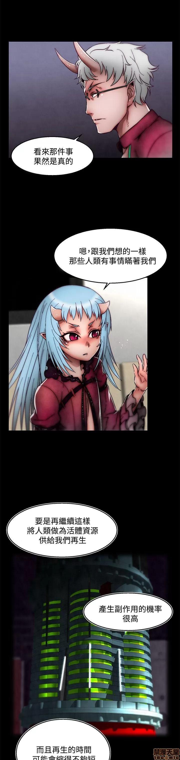 啪啪啪所 啪啪啪 后记 第4页