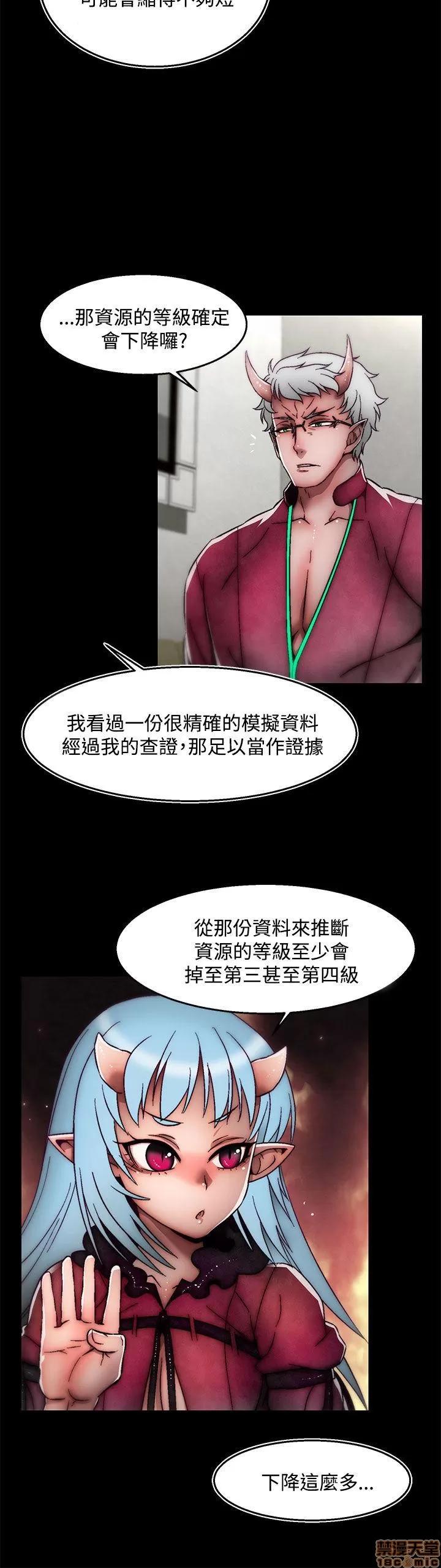 啪啪啪所 啪啪啪 后记 第5页
