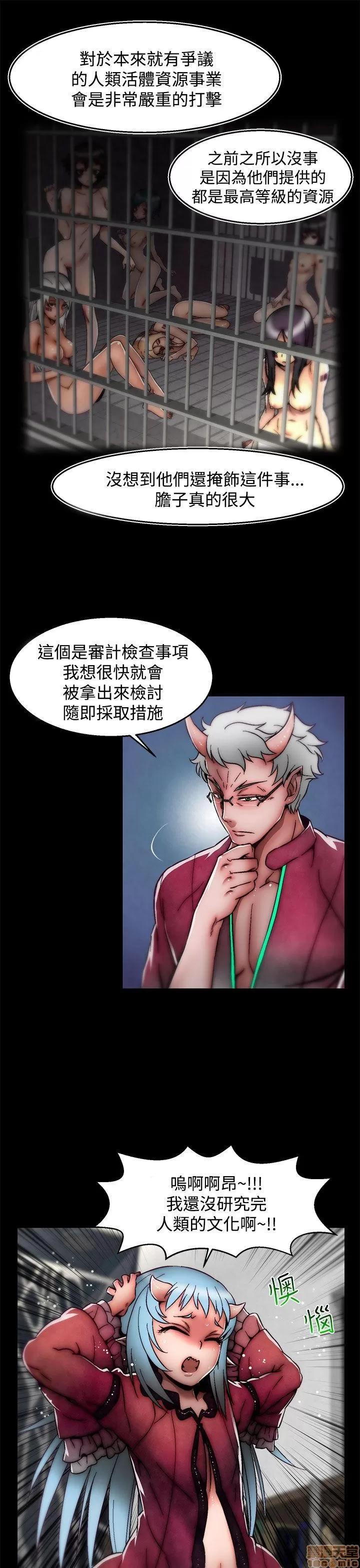 啪啪啪所 啪啪啪 后记 第6页