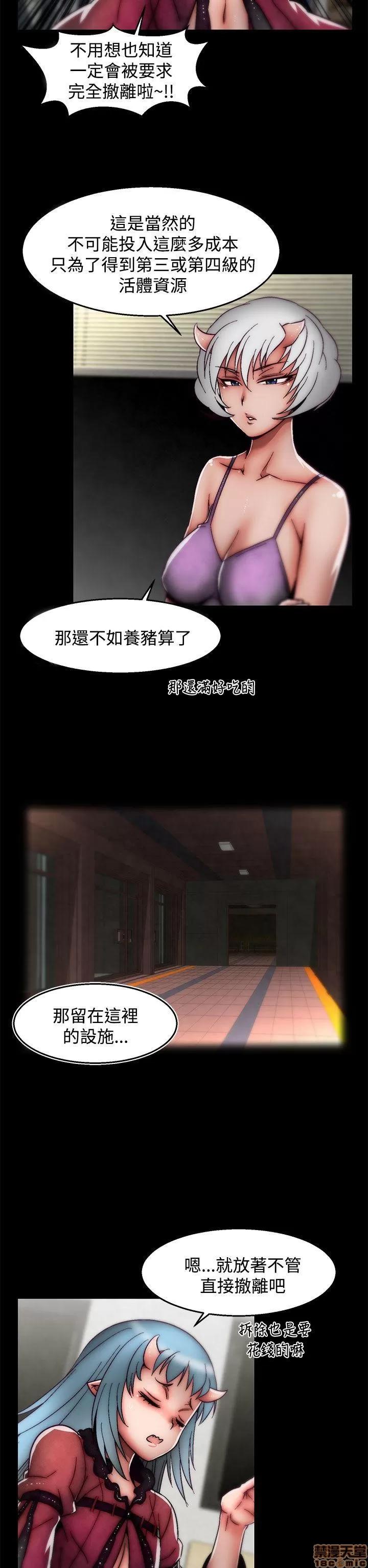 啪啪啪所 啪啪啪 后记 第7页