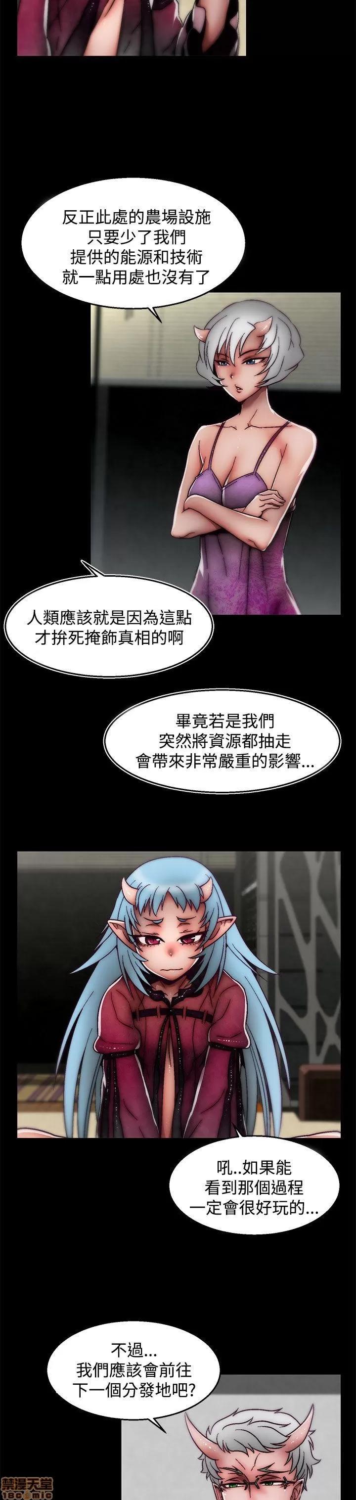 啪啪啪所 啪啪啪 后记 第8页