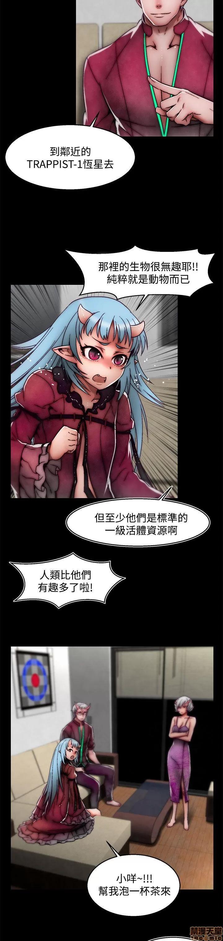 啪啪啪所 啪啪啪 后记 第9页